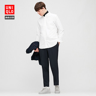 优衣库 男装 牛津纺修身衬衫(长袖) 430913 UNIQLO