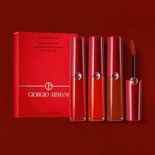 阿玛尼 ARMANI 红管迷你三色口红礼盒 丝绒哑光（405#400#401#）3.5ml*3支