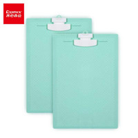 齐心(Comix)A4全塑胶竖式书写板夹强力夹塑料文件夹 多功能写字垫板 办公用品 粉绿A7689