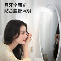 倍思（Baseus）LED化妆镜前灯 免打孔镜子补光灯 无极调光智能化妆灯 浴室卫生间梳妆台照明 自然光
