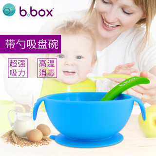 进口超市b.box 澳洲 婴儿双耳辅食吸盘碗 柠檬黄 （bbox吸盘碗 宝宝餐具套装 带硅胶勺）