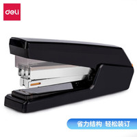 deli 得力 平钉省力型订书机/订书器 单指按压平钉包角 黑色0433(不含钉)