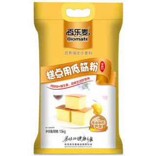 百乐麦蛋糕粉 低筋面粉 烘焙原料 饼干糕点用小麦粉1.5kg麦心粉