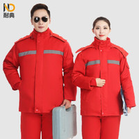 耐典 冬季防静电工作棉服男加厚可拆卸内胆劳保服防寒服工程服套装 可现做logo 红色加厚升级款 170