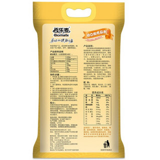 百乐麦蛋糕粉 低筋面粉 烘焙原料 饼干糕点用小麦粉1.5kg麦心粉