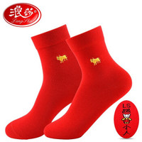 浪莎本命年红袜子男 纯棉牛年结婚喜庆女秋冬过年大红色中筒男袜全棉女袜4双 情侣款生肖牛4双 均码