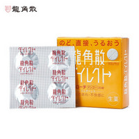 日本原装进口 龙角散 清喉直爽含片免水润系列 芒果味 20片/盒