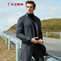 TRIES 才子 大衣男 秋冬款修身双面尼羊毛风衣领商务绅士休闲大衣 3986E0470 灰色 46Y(165/84Y)