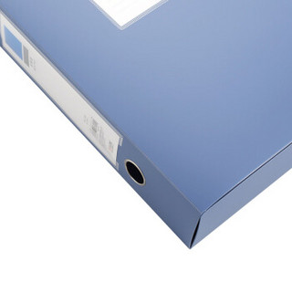 优必利 A4塑料档案盒 加厚加宽文件盒  党建资料盒 凭证收纳盒整理盒 8只装75mm经典蓝1334