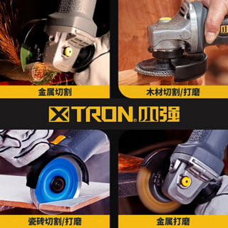 小强（ X-TRON） 100mm多功能角磨机角向磨光机切割机抛光电动工具 2826-8-100