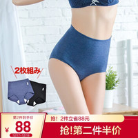 犬印本铺(INUjIRUSHI)产后收腹裤无痕产后塑身高弹力内裤薄款 2条装 黑+藏青_L