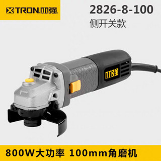 小强（ X-TRON） 100mm多功能角磨机角向磨光机切割机抛光电动工具 2826-8-100