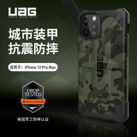 UAG 苹果iPhone12 pro max（6.7英寸）2020款手机壳/保护壳迷彩系列，迷彩绿