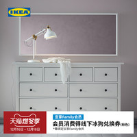 IKEA 宜家 HEMNES汉尼斯八斗抽屉柜北欧简约实木储物柜收纳柜