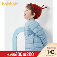 巴拉巴拉童装儿童羽绒服女童冬装2020新款外套男童潮