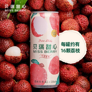 贝瑞甜心（MissBerry） 洋酒 果酒 甜酒 微醺 荔枝多多 330ml*6罐