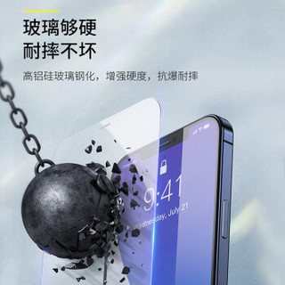 KEKLLE 苹果12/12pro钢化膜 iphone12/12pro保护膜 自动吸附全屏高清防爆防指纹手机保护贴膜