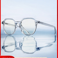 帕森 PARZIN防蓝光防辐射眼镜透明ins风基材男女智能感光变色功能眼镜