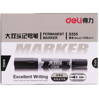 得力(deli)大号双笔头防水大双头记号笔粗头勾线笔(黑)10支装 S555