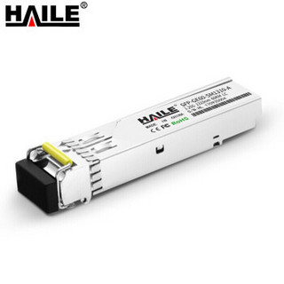 海乐（Haile）SFP-GE60-SM1310-A千兆单模单纤光模块1.25G 1310/1550 60KmDDM一对兼容华为H3C锐捷中兴思科