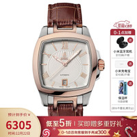 依波路(ERNEST BOREL)传奇系列 瑞士手表 男士皮带自动机械腕表 GBR1856S-4539BR