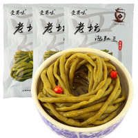 爱蜀味 酱腌菜 酸豇豆350gX3袋 老坛泡豇豆酸豆角 四川新繁泡菜