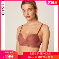 Oysho 舒适无痕文胸有钢圈聚拢上托内衣女 30176577132