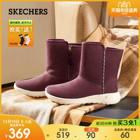 Skechers斯凯奇秋冬新款保暖中筒靴休闲靴雪地靴棉鞋女