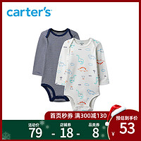 carter's婴儿衣服新生儿连体衣秋宝宝哈衣爬服套装2件1H356810B