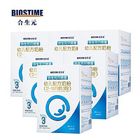 Biostime 合生元 金装贝塔星婴儿奶粉 3段900g 6罐