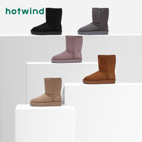 热风 hotwind女鞋2020年冬季新款女士时尚雪地靴圆头加厚雪地棉H89W0802