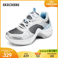 Skechers斯凯奇女子街拍运动鞋时尚闪粉拼色厚底户外老爹鞋74197