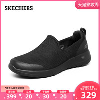 Skechers斯凯奇GOWALK一脚蹬缓震健步鞋女士轻便休闲运动鞋15710