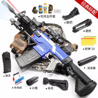 活石 儿童玩具枪M416大号93CM满配 软弹枪 圣诞节礼物 标配+20软弹