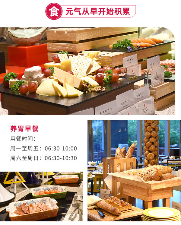 背山面海!厦门海沧融信华邑酒店 海景房2晚(含早餐+下午茶)