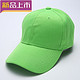 BAIZHONGYI 佰众益 559779959832 男女款绿色棒球帽