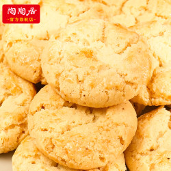 陶陶居合桃酥饼干广州特产糕点心核桃零食手信送礼品