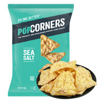 美国进口休闲食品 PopCorners哔啵脆噗噗脆海盐味玉米片 非油炸薯片膨化零食小吃142g *8件