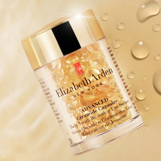 Elizabeth Arden 伊丽莎白·雅顿 时空焕活眼部胶囊精华液