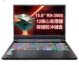 未来人类AMD15.6英寸游戏笔记本电脑(R9-3900 RTX2070 32G 1TB PCIe SSD 144Hz 72%高色域 按键防冲键盘）
