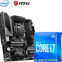 intel 英特尔 i7 10700F盒装+微星 B460M MORTAR 迫击炮主板套装