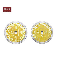 CHOW TAI FOOK 周大福 F207425 黄金金币 1g