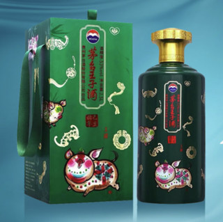 MOUTAI 茅台 王子酒 己亥猪年 53%vol 酱香型白酒 2500ml*2瓶 整箱装