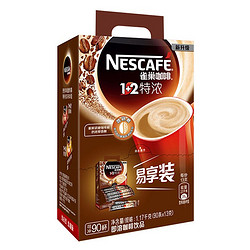 Nestlé 雀巢 1+2特浓 三合一速溶咖啡 1170g*90条