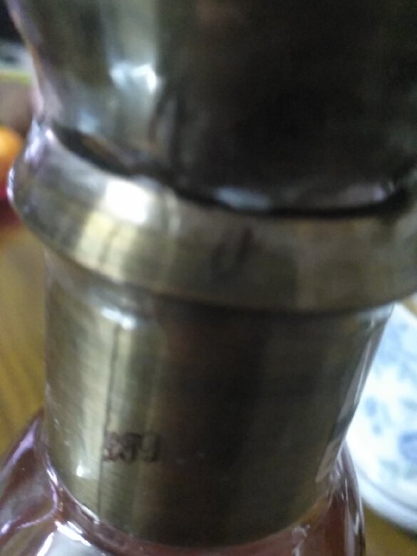 不知道是否正品，无法辨认识别码数字，查不