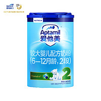 苏宁SUPER会员：Aptamil 爱他美  婴儿配方奶粉 2段 800g *2件