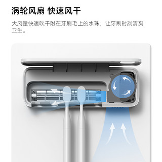 sinoclean 牙刷收纳消毒器