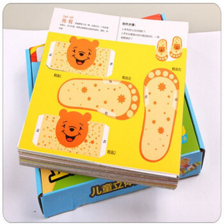 Zhiqixiong 稚气熊 3d立体手工折纸  24款模型加厚礼盒+双面胶
