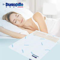 DUNLOPILLO/邓禄普进口非泰国乳胶床垫1.5m/1.8m榻榻米防滑双人垫（1500mm*2000mm、10cm 带内外套）