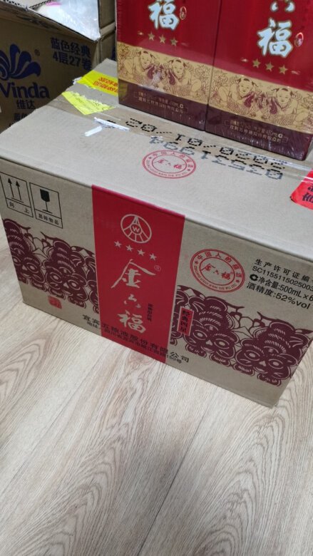 多次购买很实惠的老品牌